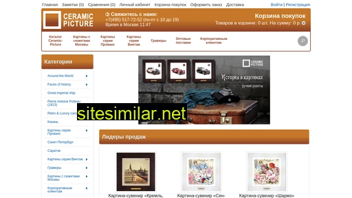 ceramic-picture.ru alternative sites