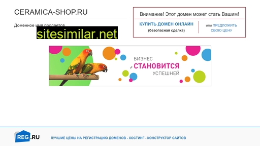 ceramica-shop.ru alternative sites