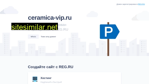 ceramica-vip.ru alternative sites