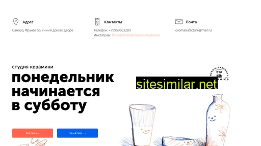 ceramicschool.ru alternative sites