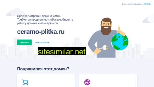 ceramo-plitka.ru alternative sites