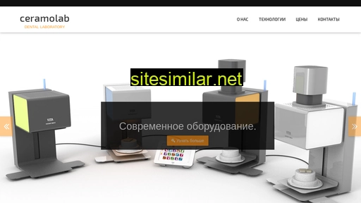 ceramolab.ru alternative sites
