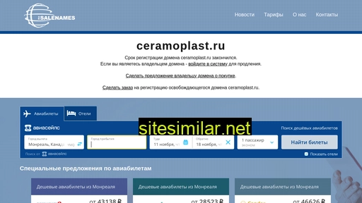 ceramoplast.ru alternative sites