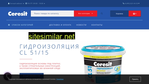 ceresit-rus.ru alternative sites