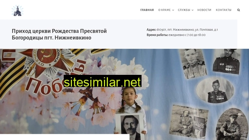 cerkovnizhneivkino.ru alternative sites