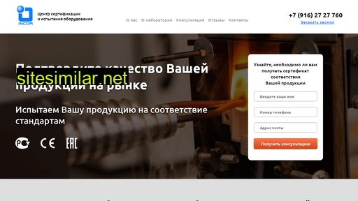 certage.ru alternative sites