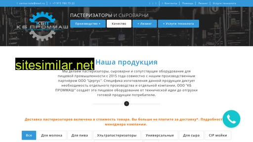 certus-tula.ru alternative sites