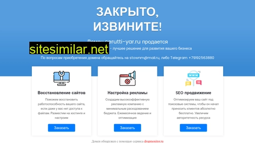 cerutti-yar.ru alternative sites
