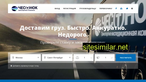 cesnok.ru alternative sites