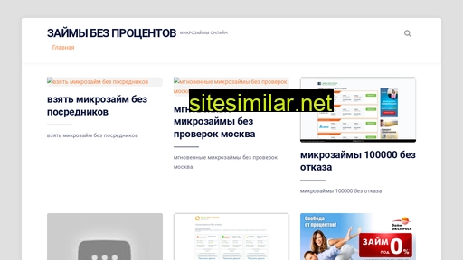 cesref.ru alternative sites