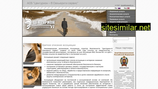 cesser6.ru alternative sites