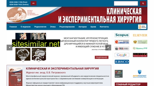 cesurg.ru alternative sites