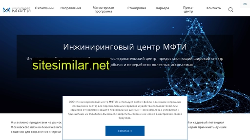 cet-mipt.ru alternative sites