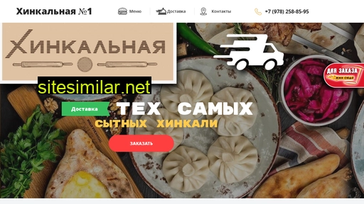 cfc-express.ru alternative sites