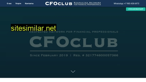cfoclub.ru alternative sites