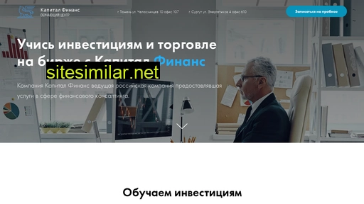 cf-tumen.ru alternative sites