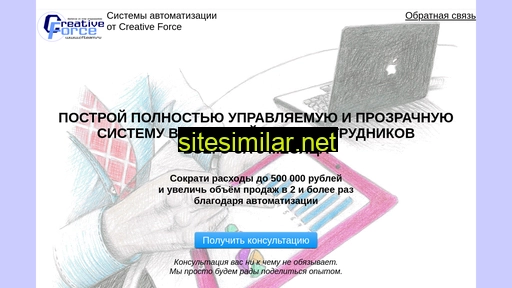 cfsys.ru alternative sites