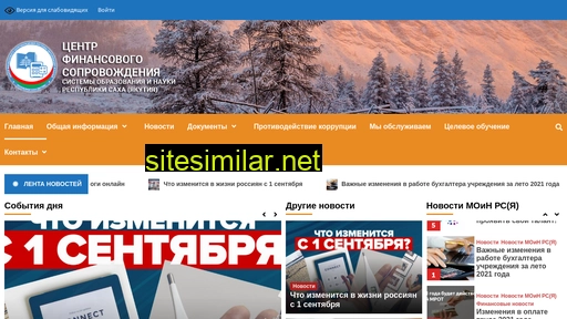 cfsmo-ykt.ru alternative sites
