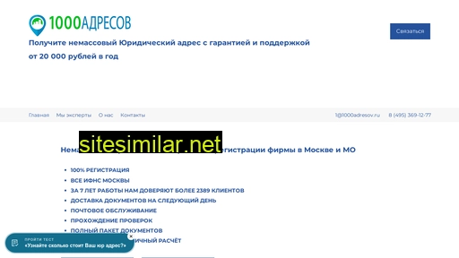 cg1000adresov.ru alternative sites