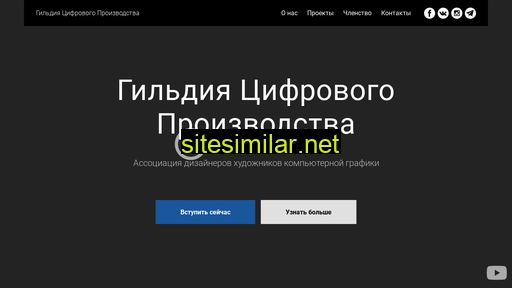 cgguild.ru alternative sites
