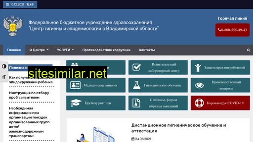 cgie33.ru alternative sites