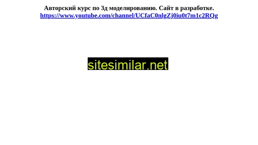 cgitems.ru alternative sites