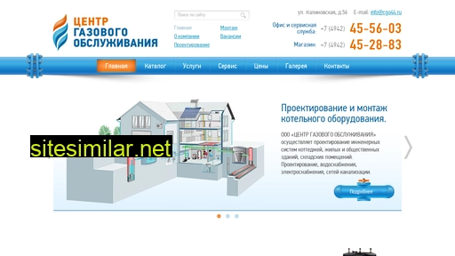 cgo44.ru alternative sites