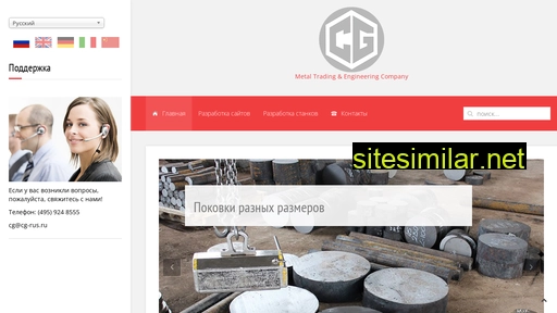 cg-rus.ru alternative sites