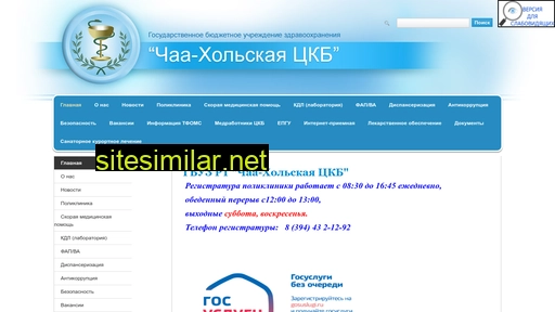 chaaholckb.ru alternative sites