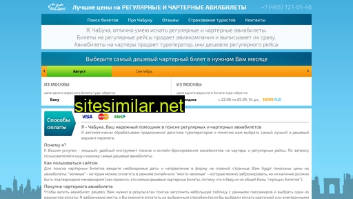 chabooka.ru alternative sites