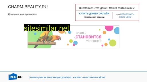 charm-beauty.ru alternative sites