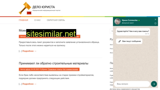 chaihana-samarkand.ru alternative sites