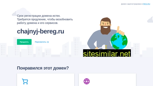 chajnyj-bereg.ru alternative sites