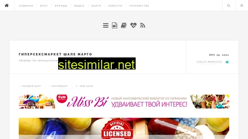 chalet-margo.ru alternative sites