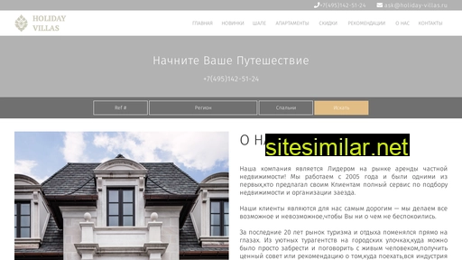 chalet-rent.ru alternative sites