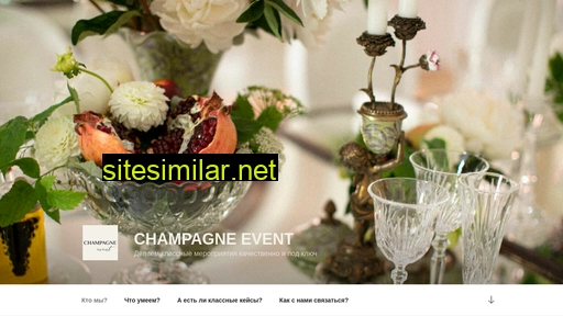 Champagne-event similar sites