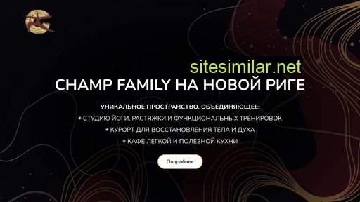 champcamp.ru alternative sites