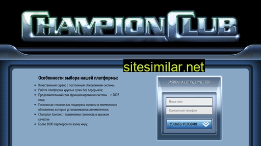 champion-game.ru alternative sites