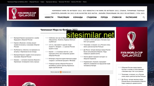 championix.ru alternative sites