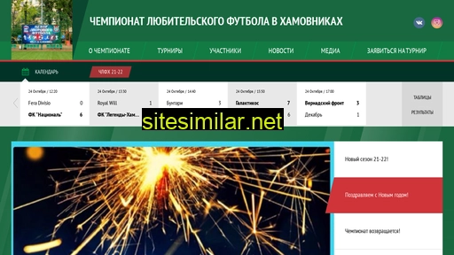 champx.ru alternative sites