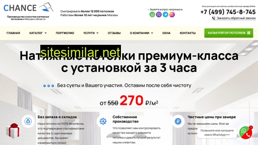 chance-potolok.ru alternative sites