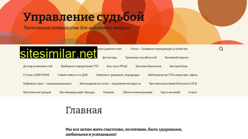 chancemig.ru alternative sites