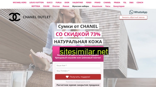 chanel.bvbag-sale.ru alternative sites