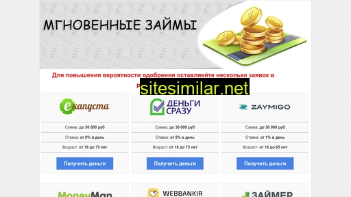 changeback.ru alternative sites