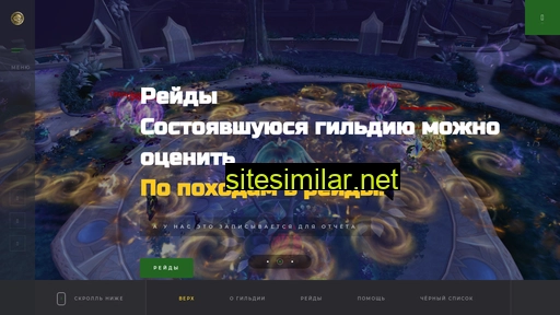 chaosg.ru alternative sites