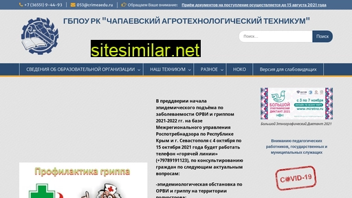 chapagroteh.ru alternative sites
