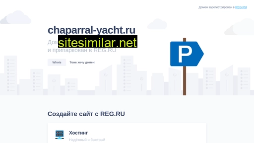 chaparral-yacht.ru alternative sites