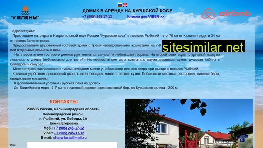 chara-lasta.ru alternative sites