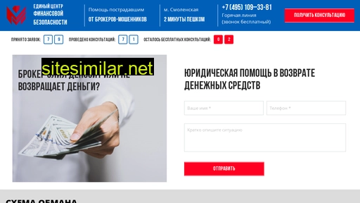 chargeback-spa.ru alternative sites