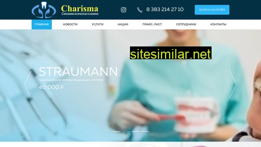 charismansk.ru alternative sites